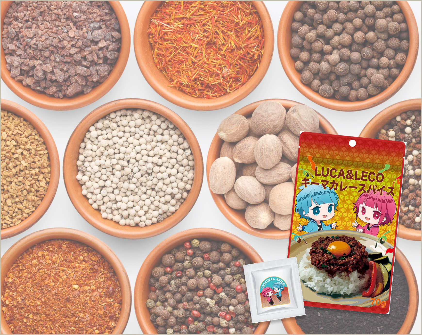 IP・コンテンツ × オリジナルスパイス