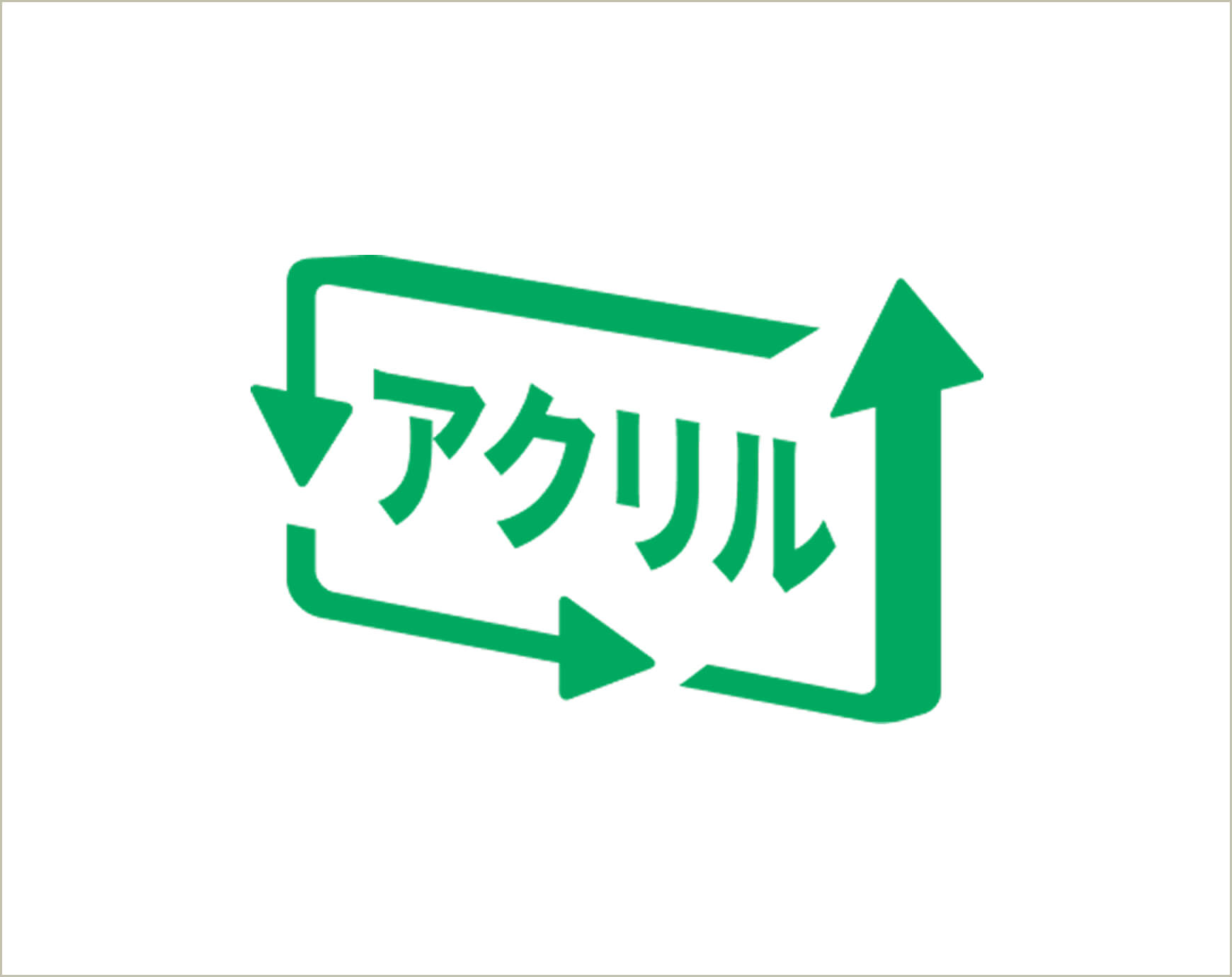 アクリル感謝祭