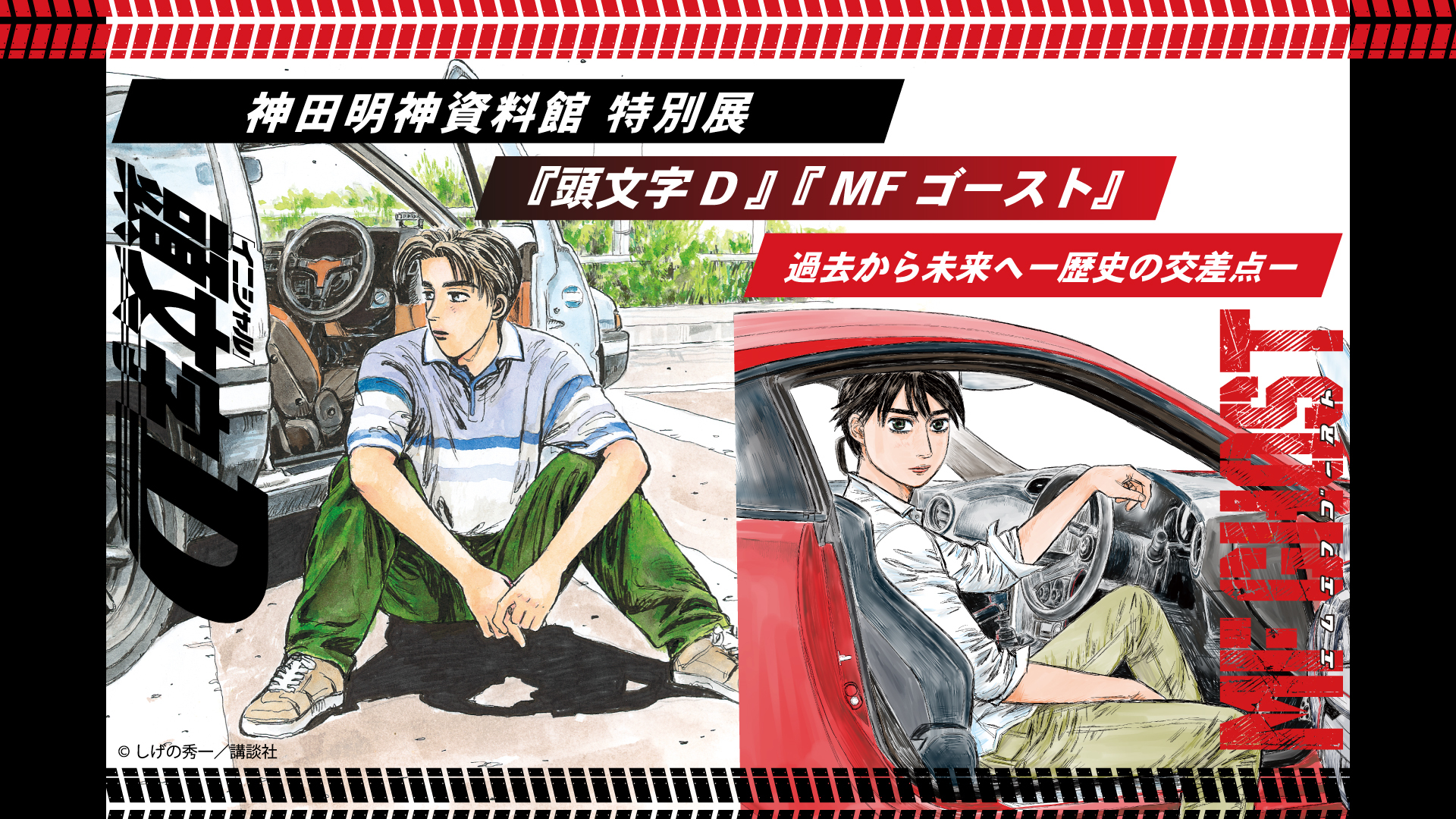 ★超絶美品！SWE完全初出【白地青文字ジャケ/リーフレット】 カンターテ・ドミノ 活版オーダーノート／銀雪帳 | まんまる〇通販部